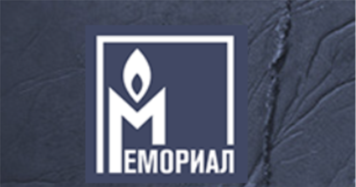 რუსეთის უზენაესმა სასამართლომ 