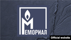 რუსეთის უზენაესმა სასამართლომ უფლებადამცველი ორგანიზაცია "მემორიალი" ექსტრემისტულ ორგანიზაციად გამოაცხადა. 2026 წლის 9 აპრილი 