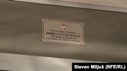 Судењето на Ловас беше едно од најдолгите судења за воени злосторства во Србија. Траеше повеќе од 12 години. 