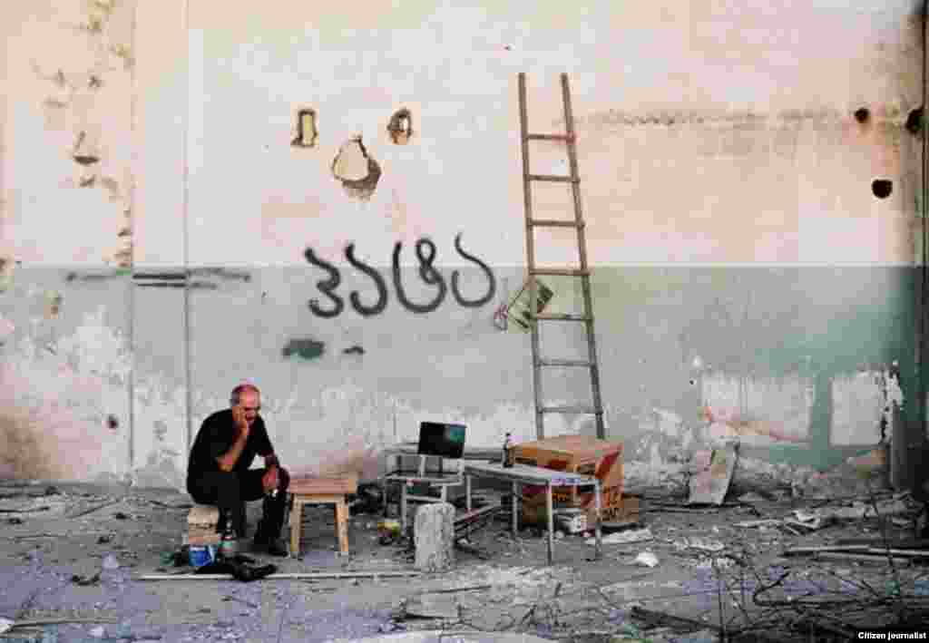 118 ნინო სამხარაძე: "ომის შემდეგ"