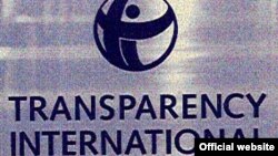 Transparency International ұйымының логотипі. (Көрнекі сурет).