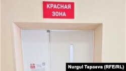 У входа в «красную» зону ковидного стационара в Нур-Султане. 6 августа 2021 года