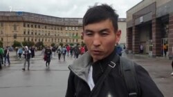 Ўзбек муҳожири: "Ўқитувчим ўқи-ўқи деган! Афсус, қулоқ солмаган эканман!"