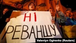 Під час протесту проти підписання в Мінську так званої «формули Штайнмаєра» біля Офісу президента України. Київ, 2 жовтня 2019 року