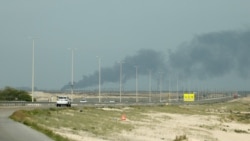 Дым над НПЗ Aramco в Рас-Танура, Саудовская Аравия