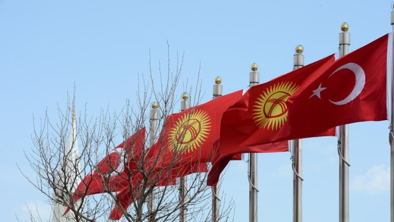 Қирғизистон: Туркия ҳеҷ гуна рӯйхати 