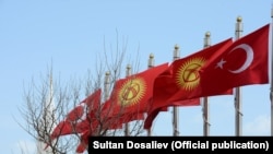 Флаги Кыргызстана и Турции.