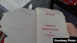 Скопје-учебници за основно образование