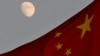 Kineska zastava 