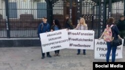 Акція під посольством Росії в Києві, 8 квітня 2016 року