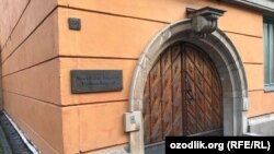 Շվեդիա - Ստոկհոլմի դատարանի շենքի մուտքը, արխիվ