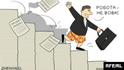 Політична карикатура Євгенії Олійник 