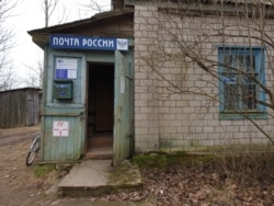 Закрытое почтовое отделение в Трубицино