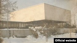 Исторический музей Боснии и Герцеговины