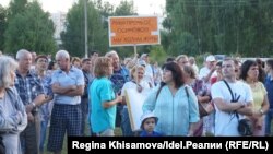 Активисты на одном из митингов против строительства МСЗ в Осиново. Архивное фото