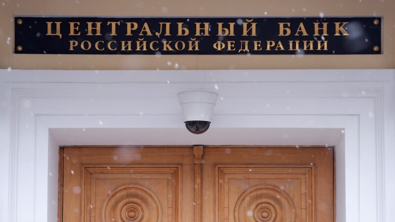 Банк чеченского банкира Арсамакова прогорел