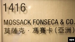 Ilustrativna fotografija