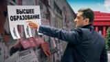 Коллаж на тему вступительной кампании в вузы Украины для крымчан