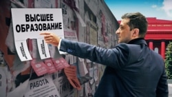 Коллаж на тему вступительной кампании в вузы Украины для крымчан
