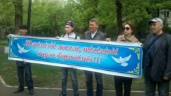 Жерге қатысты митингілерді қаржыландырған кім?