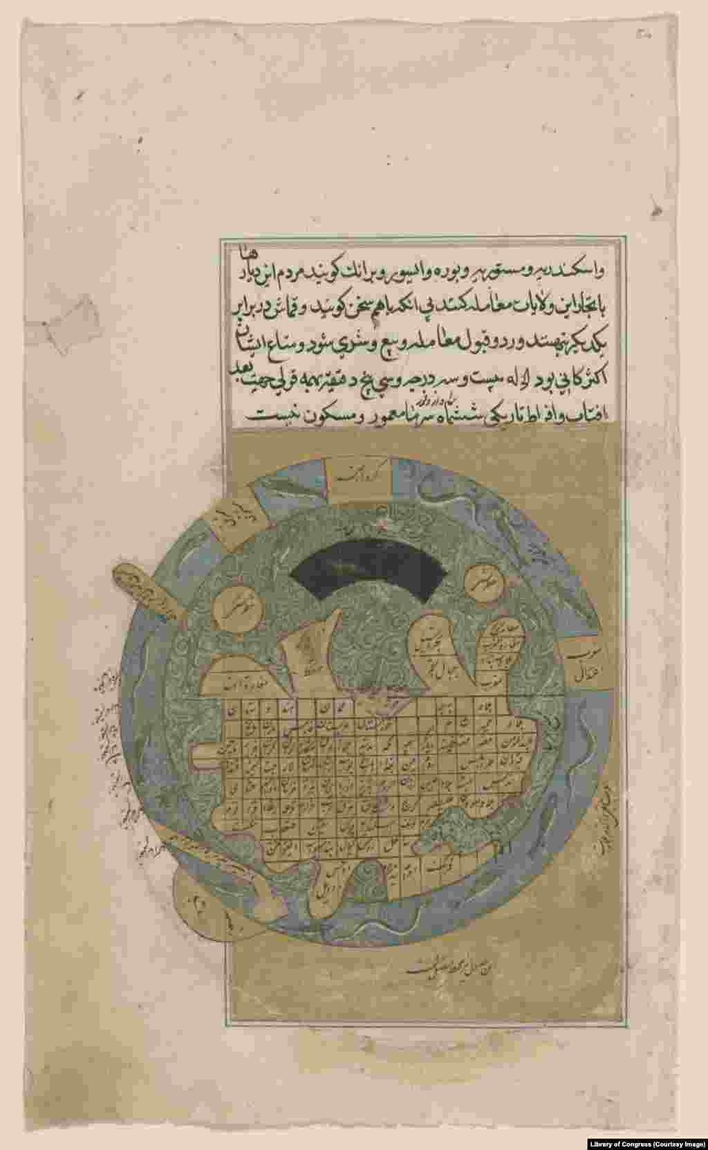 Zakariýa ibn Muhammad ibn Mahmud Abu Ýahya Kazwininiň 1565-nji ýyldaky golýazmasy.