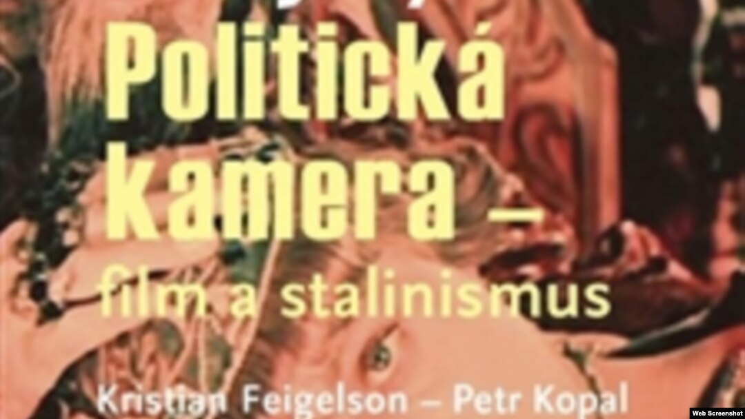 Фрагмент обложки книги "Политическая камера: фильм и сталинизм"