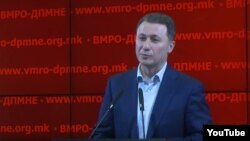 Прес конференција на лидерот на ВМРО-ДПМНЕ Никола Груевски