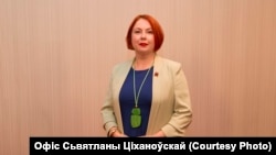 Юлія Міцкевіч