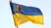 Прапор українського Закарпаття, ілюстративне фото