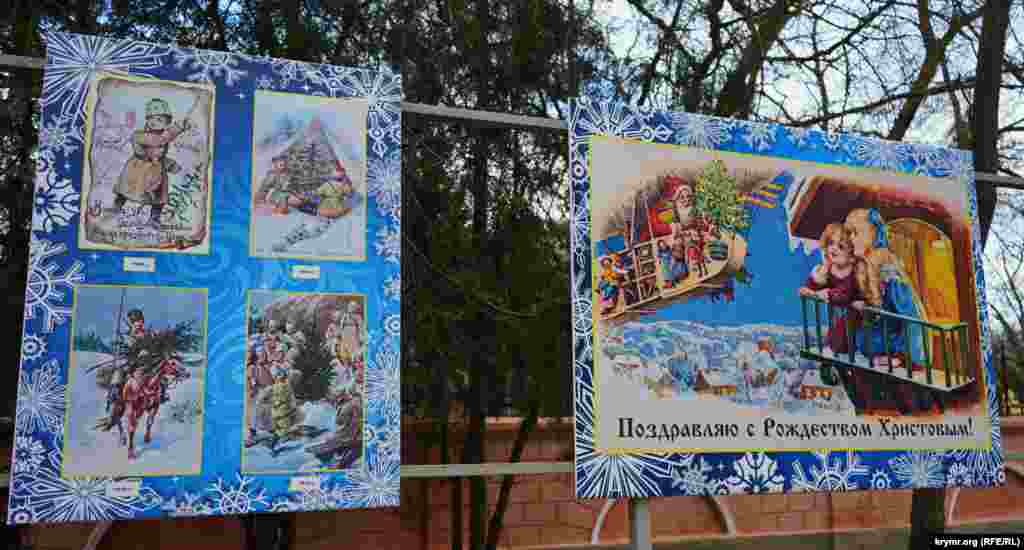 Городской краеведческий музей оформил экспозицию репродукций рождественских и новогодних почтовых открыток начала прошлого века