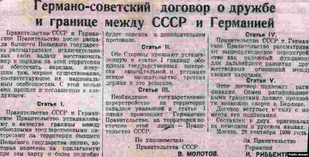 O parte din Pactul Molotov-Ribbentrop publicată în &bdquo;Pravda&rdquo; la 28 septembrie 1939.