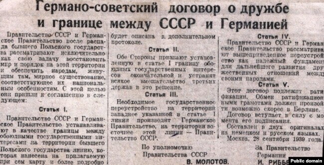 Part of the Molotov-Ribbentrop Pact published in the Soviet newspaper "Pravda" on September 28, 1939