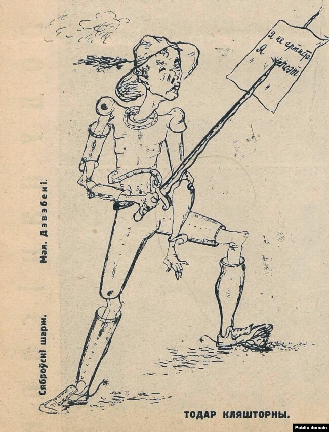 Vignetta su Todar Klyashtorny dalla rivista "Red Bielorussia", 1932