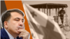 Михаил Саакашвили (коллаж)