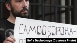 Пикет в поддержку сестёр Хачатурян в Москве