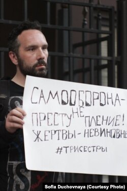 Одиночный пикет журналиста Алексея Байкова