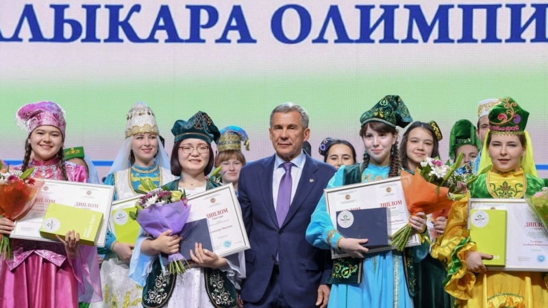 Татарстан татар теленнән халыкара олимпиадага 10 миллион сум бүлә