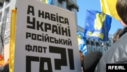 Під час протесту проти ратифікації «харківських угод» 27 квітня 2010 року