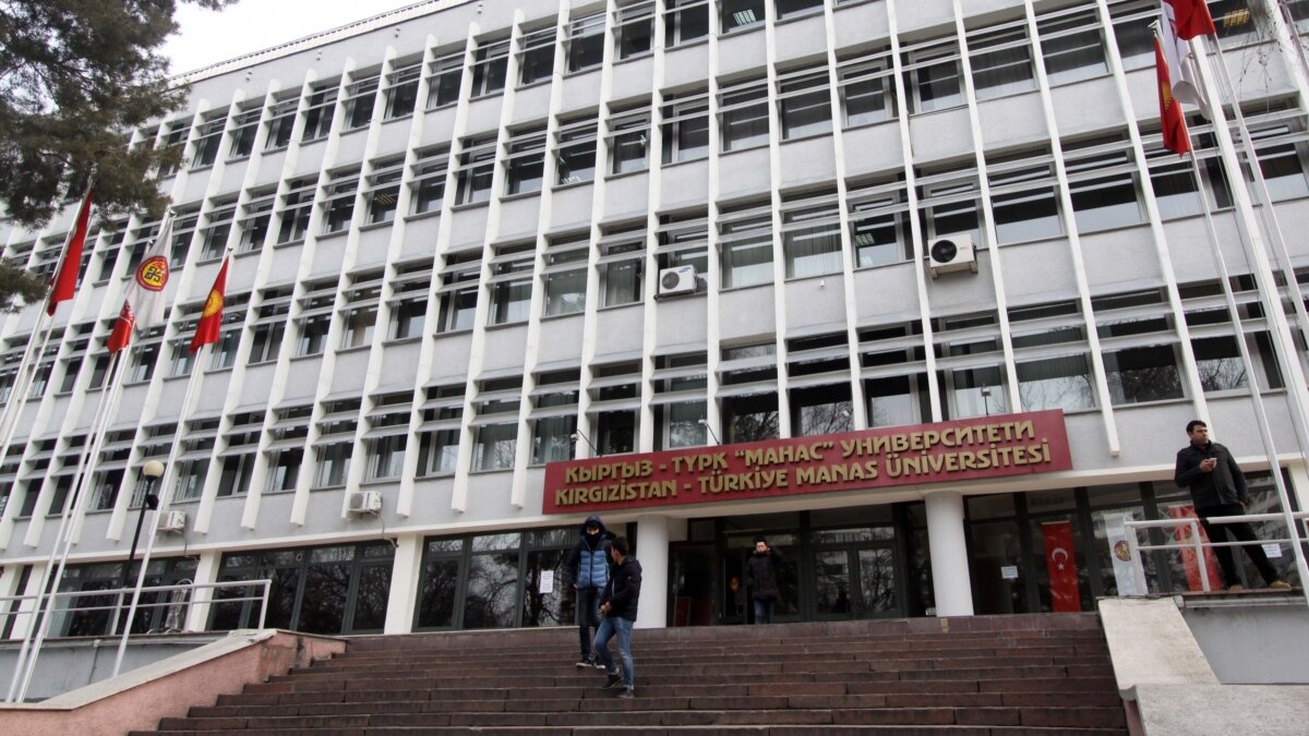 Универ манас бишкек. Универ манас бишкек. Манас университет бишкек. Бишкек университет турецкий. Факультеты манаса.
