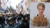 Юлия Тимошенко осуждена на семь лет