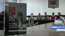 У Харкові презентували книгу про «кіборгів» та оборону ДАПу (відео)