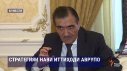 Ахбори Озодӣ аз 22-уми ноябри соли 2018