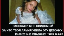 Діана Сідельник