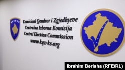 Logoja e Komisionit Qëndror të Zgjedhjeve. 