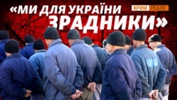 Цілі війни («СВО»), полон, та обмін: кримчани у таборі для військовополонених (відео)