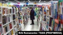 Магазин сети "Читай-город" в Ростове-на-Дону, Россия, 1 февраля 2024 года. Иллюстративное фото