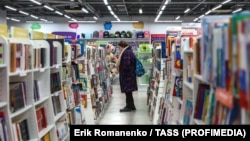 Магазин сети "Читай-город" в Ростове-на-Дону, Россия, 1 февраля 2024 года