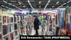 Магазин сети "Читай-город" в Ростове-на-Дону, Россия, 1 февраля 2024 года