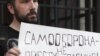 Пикет в поддержку сестёр Хачатурян в Москве