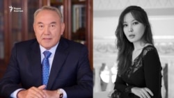 Схемы обогащения «третьей жены» Назарбаева: расследование OCCRP